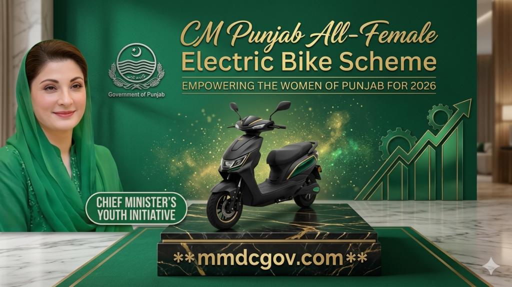 All-Female Electric Bike Scheme 2026