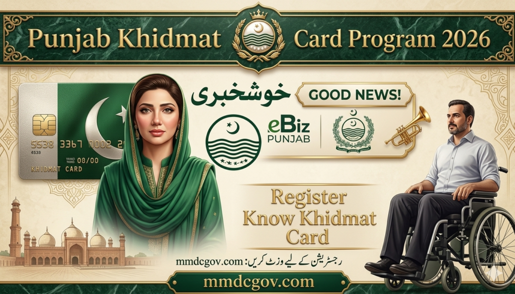 CM Khidmat Card Balance Check 2026