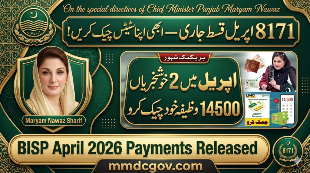 BISP 8171 Payment April 2026