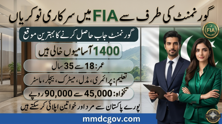 Health and Medical Coverage – Sehat Card Plus Punjab 2026