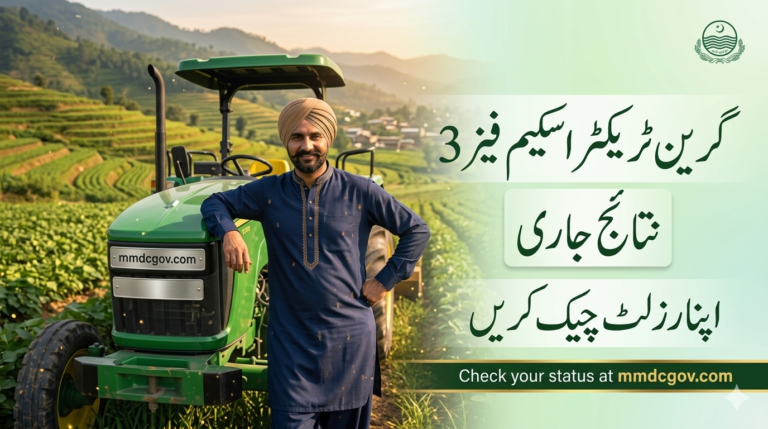 Farmer Support and Agriculture Growth – Kisan Card Green Tractor Scheme Punjab