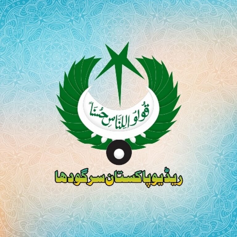 Radio Pakistan Multan concludes broadcasting