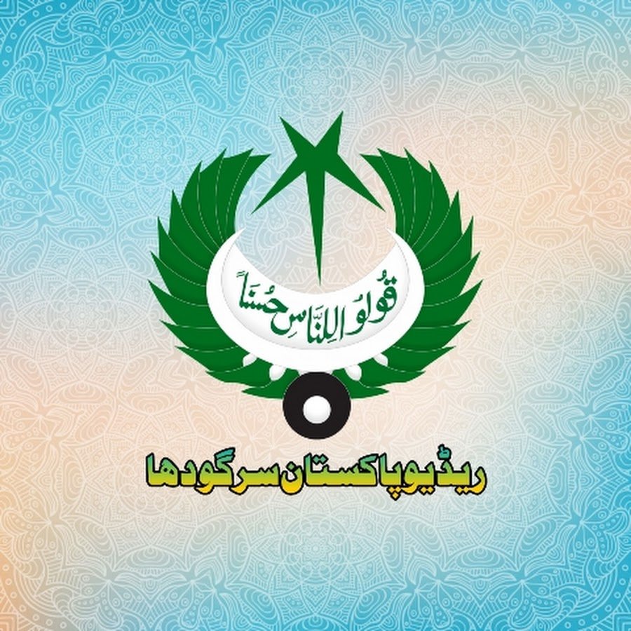 Radio Pakistan Multan concludes broadcasting